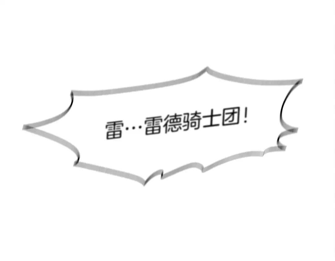 第24话 他回来了 第206页