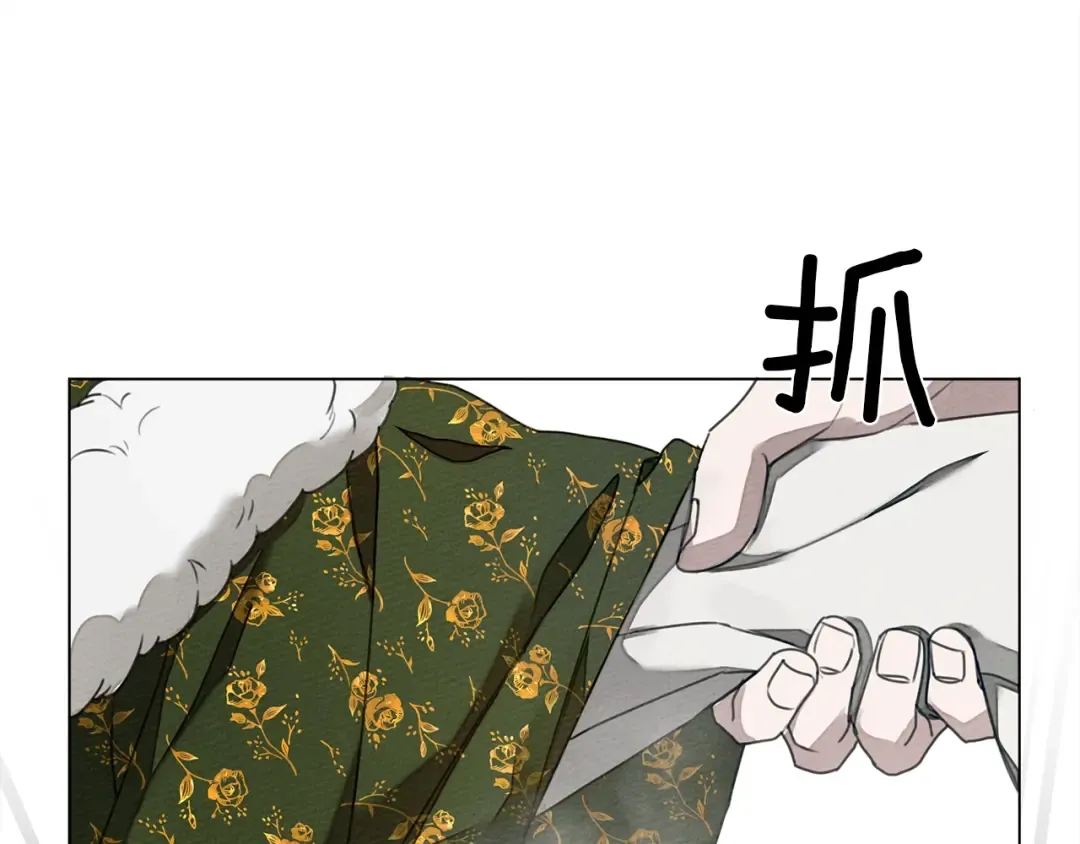 第25话 这是战争 第7页