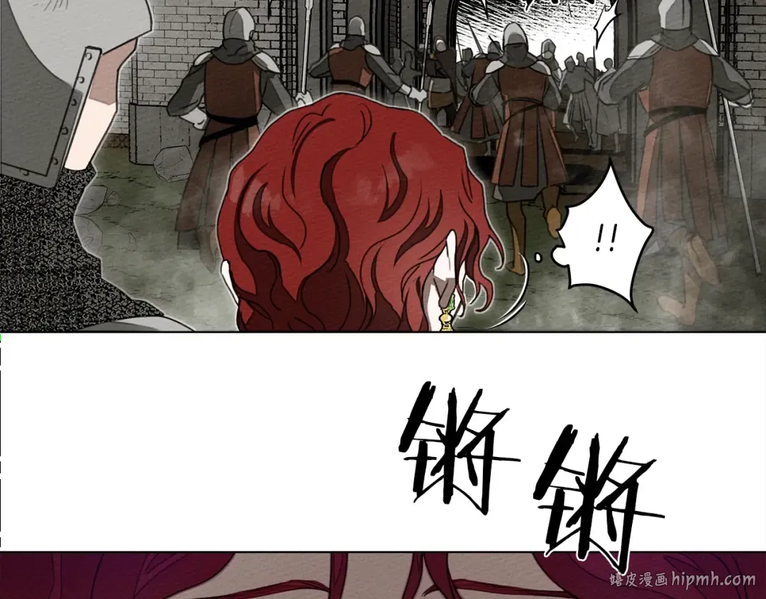 第25话 这是战争 第16页