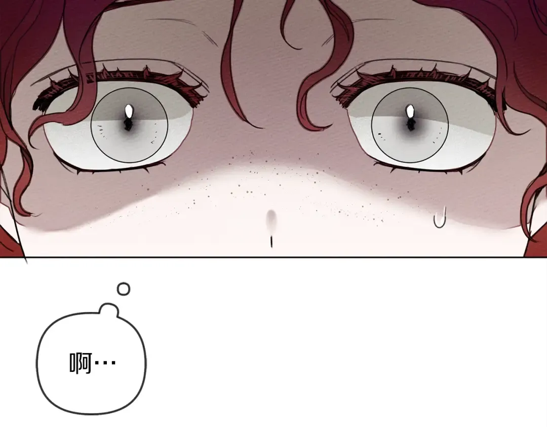 第25话 这是战争 第17页