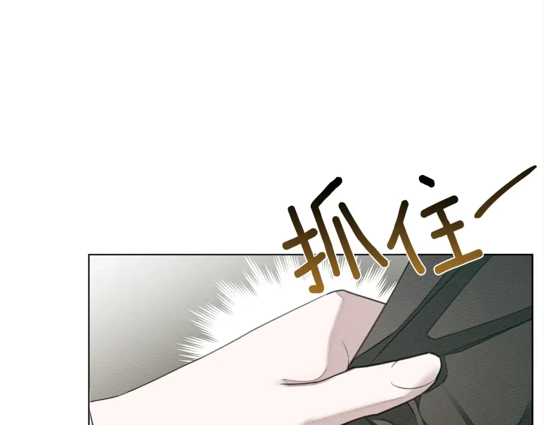 第25话 这是战争 第26页