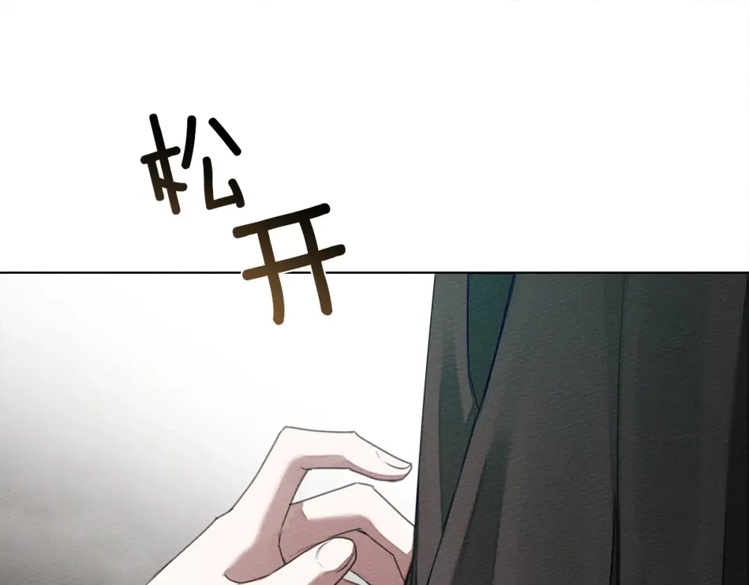 第25话 这是战争 第34页