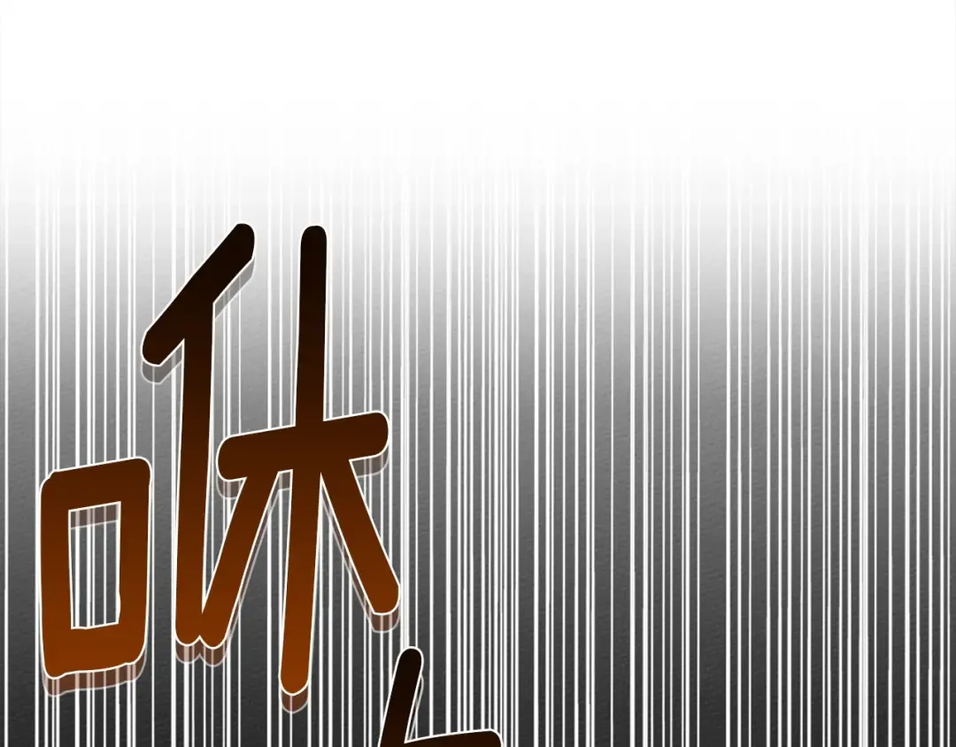 第25话 这是战争 第43页