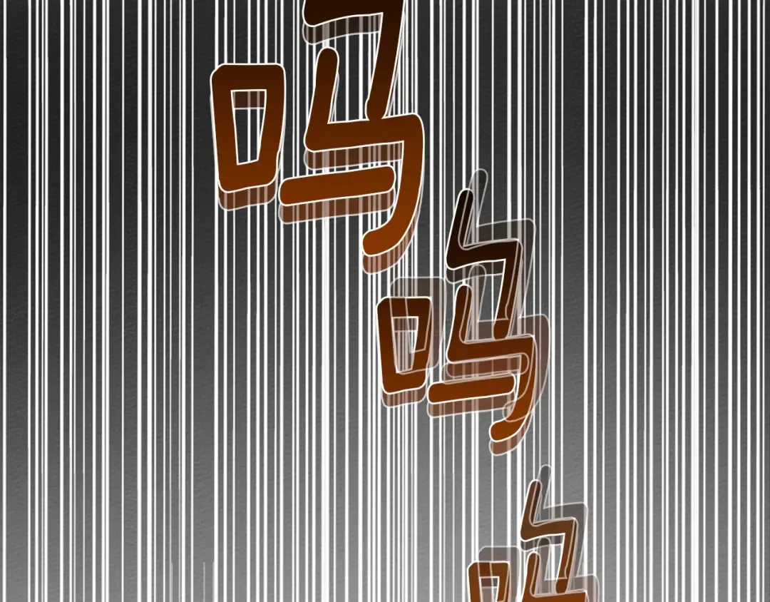 第25话 这是战争 第44页