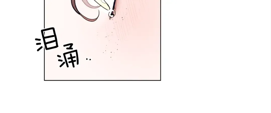 第25话 这是战争 第54页