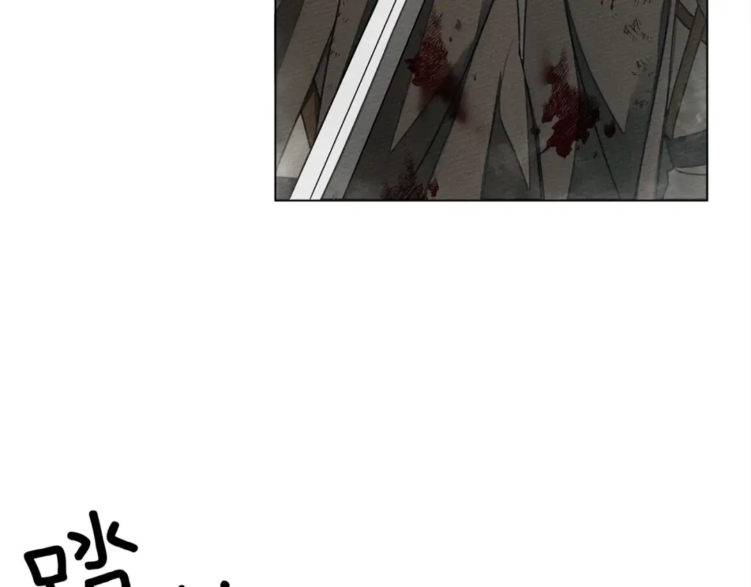 第25话 这是战争 第76页