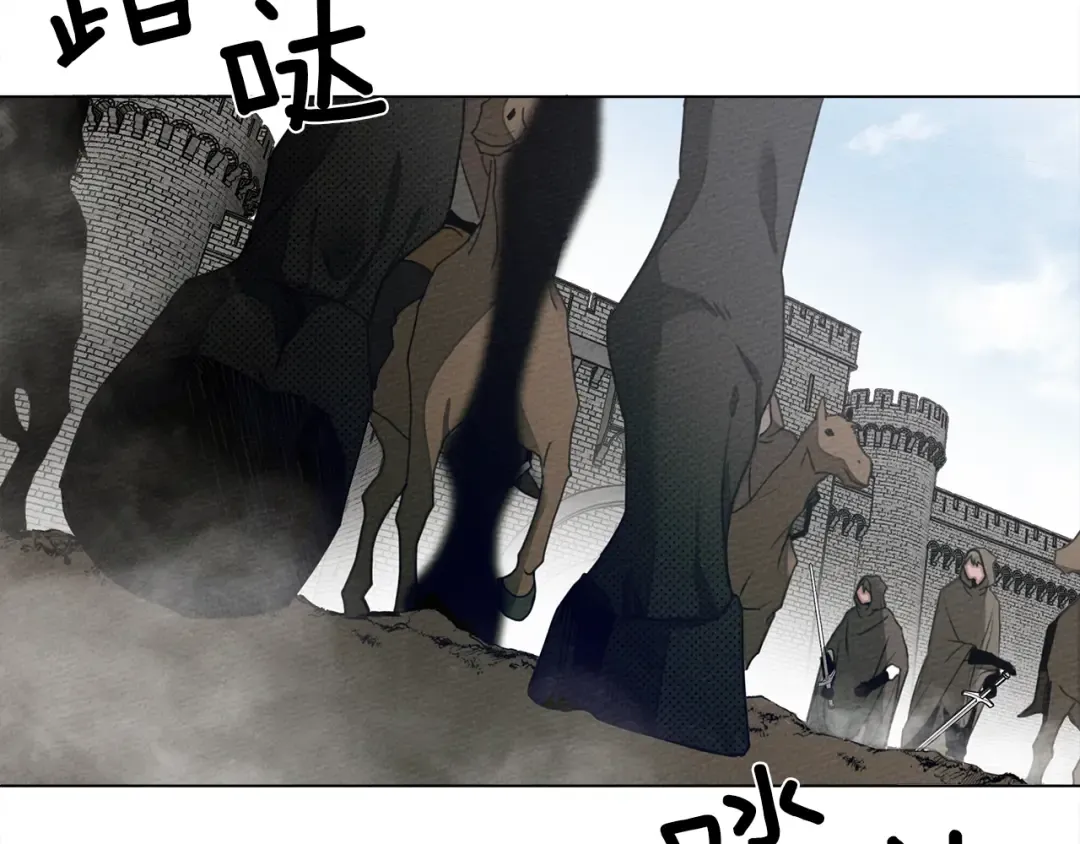 第25话 这是战争 第77页
