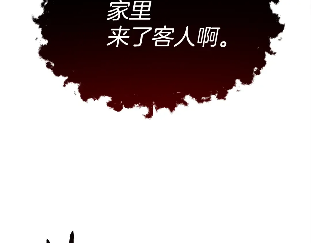 第25话 这是战争 第89页