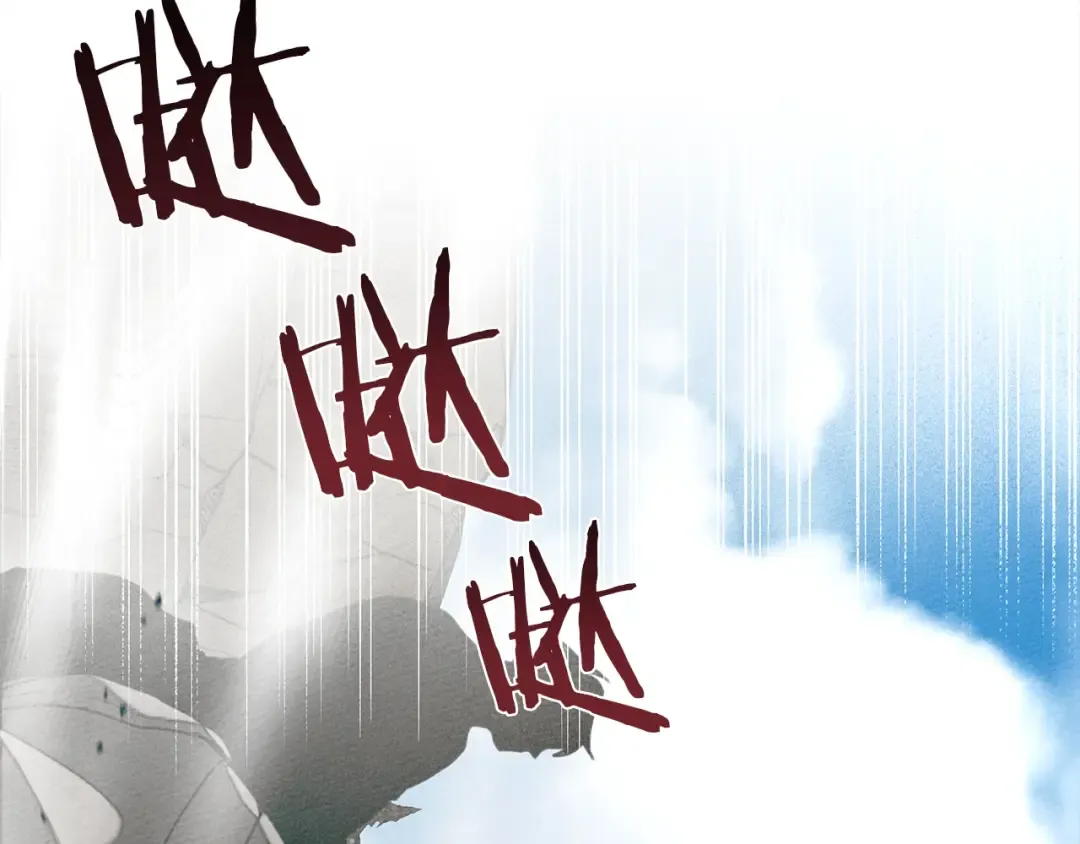 第25话 这是战争 第90页