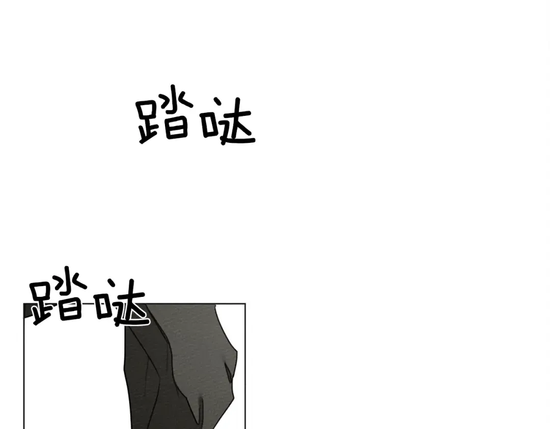 第25话 这是战争 第97页