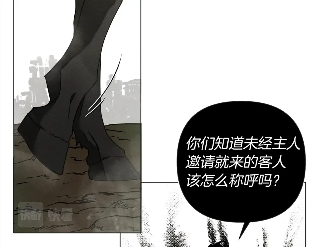 第25话 这是战争 第98页