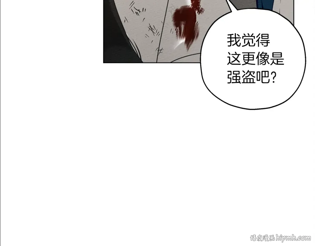 第25话 这是战争 第104页
