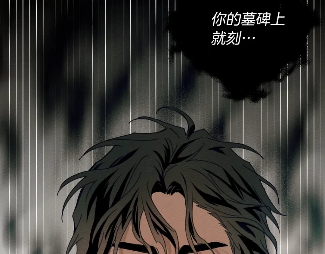第25话 这是战争 第107页