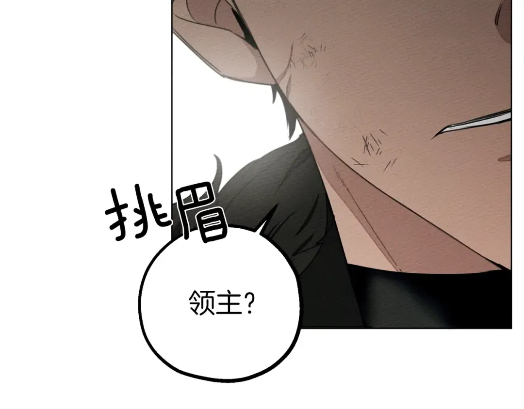 第25话 这是战争 第114页