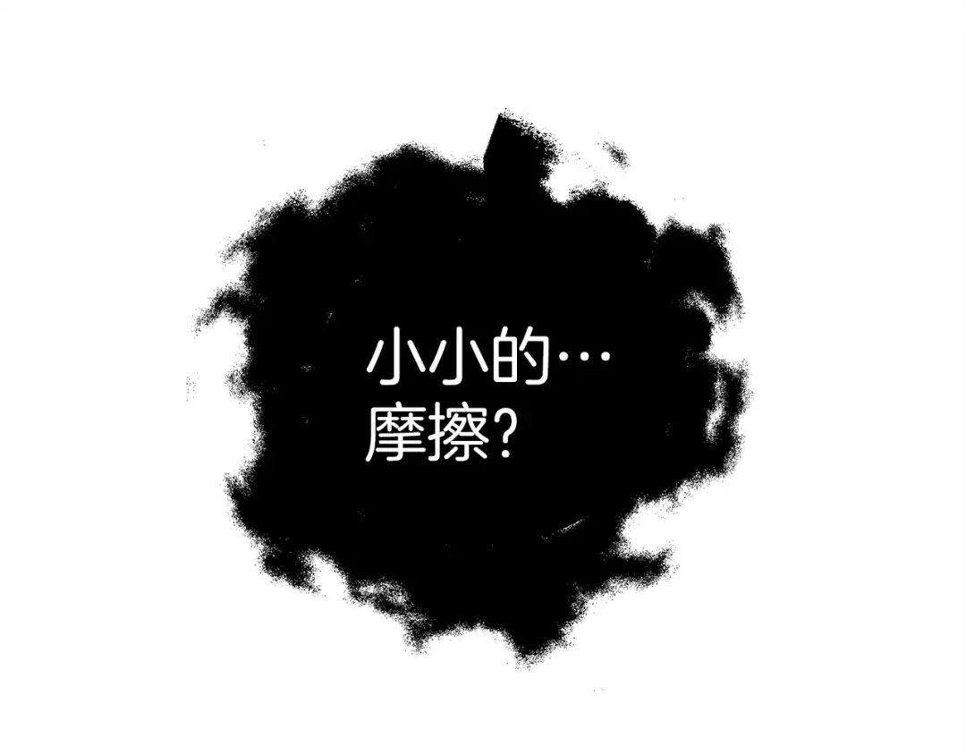 第25话 这是战争 第126页