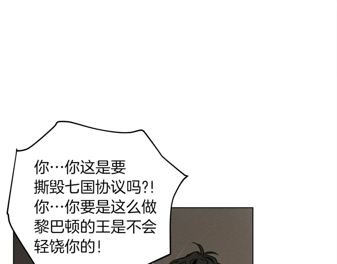 第25话 这是战争 第145页