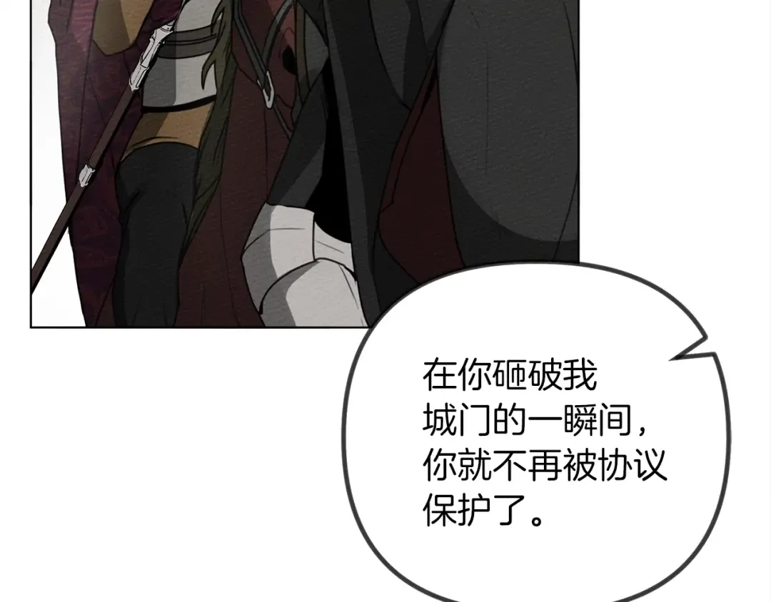 第25话 这是战争 第147页