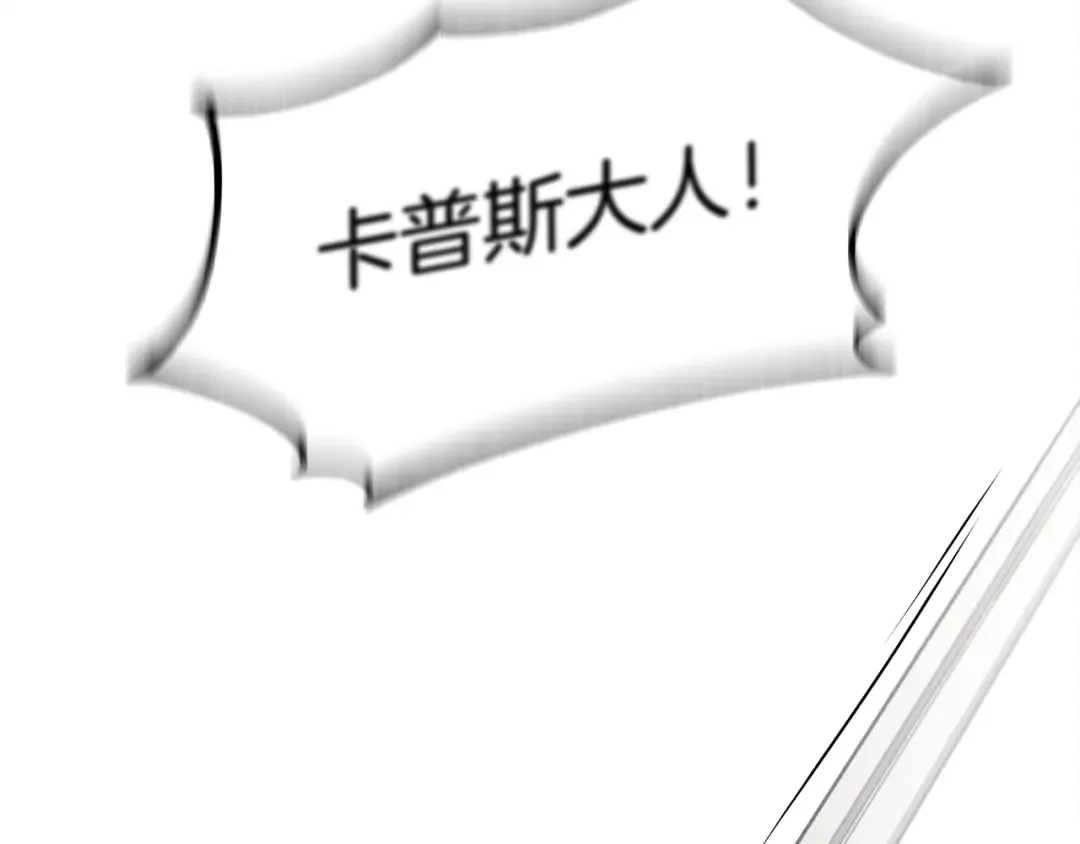 第25话 这是战争 第162页