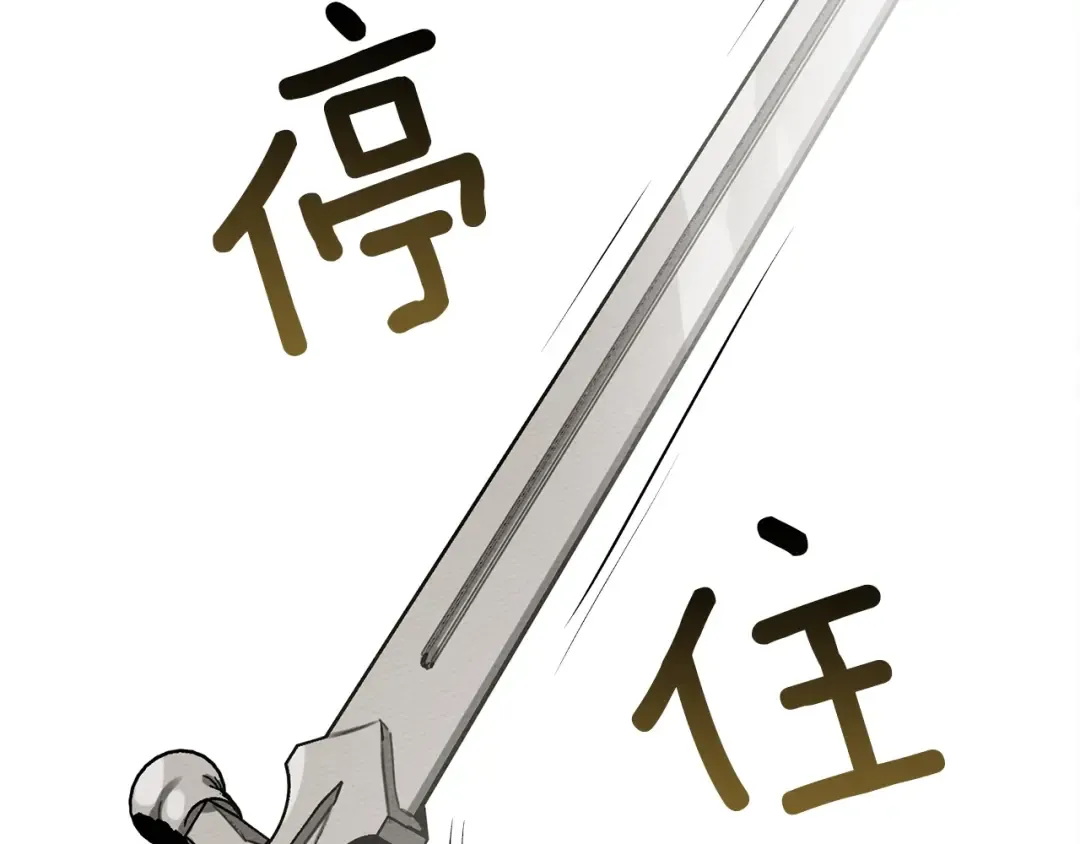 第25话 这是战争 第163页