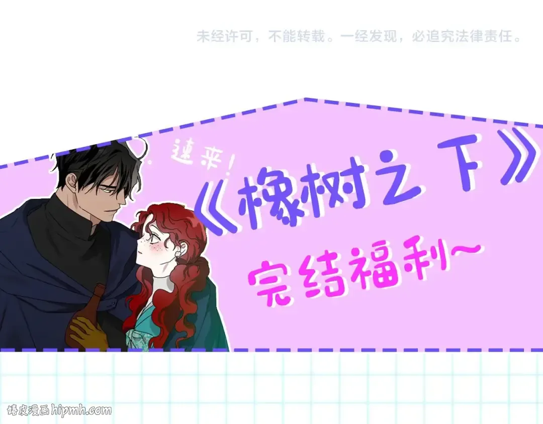 第25话 这是战争 第168页