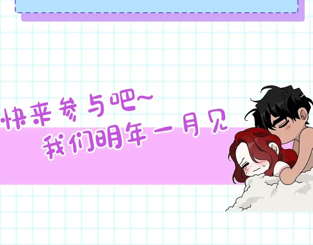 第25话 这是战争 第172页
