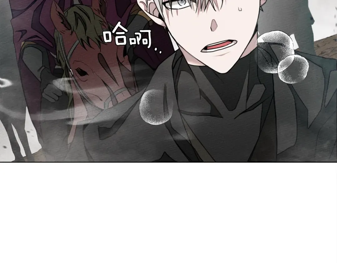 第26话 狂躁被抚平 第10页