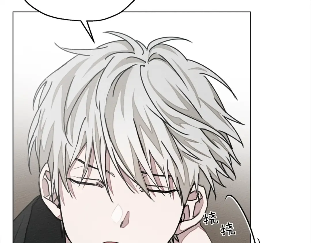 第26话 狂躁被抚平 第23页
