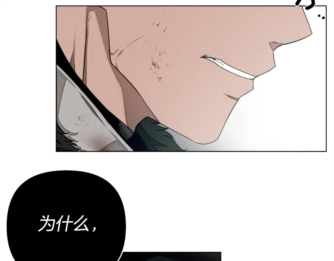 第26话 狂躁被抚平 第38页