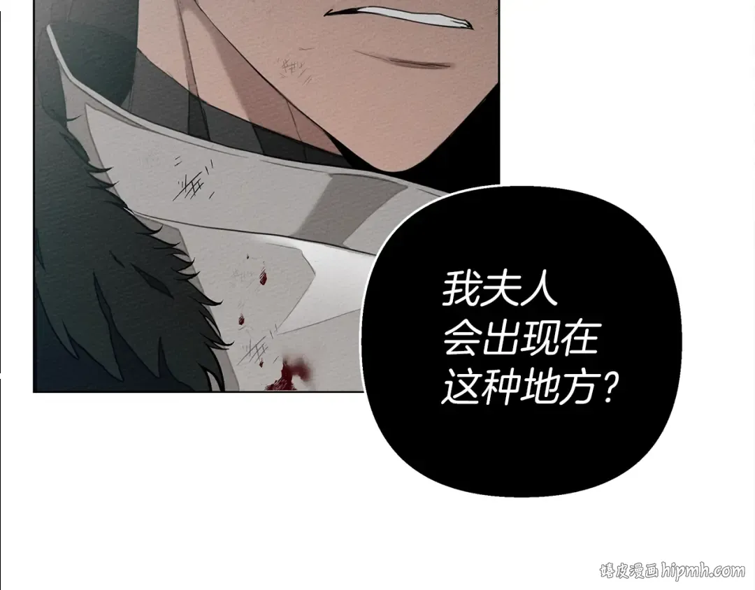 第26话 狂躁被抚平 第40页