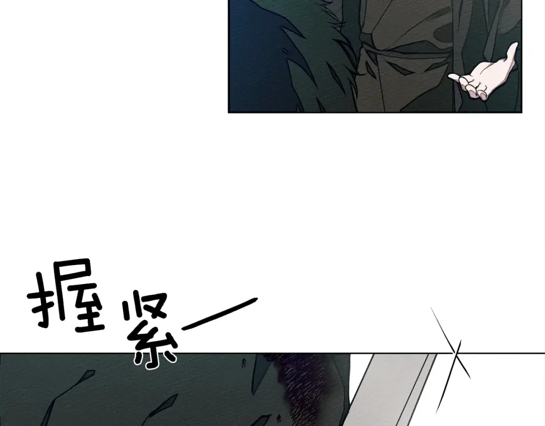 第26话 狂躁被抚平 第42页
