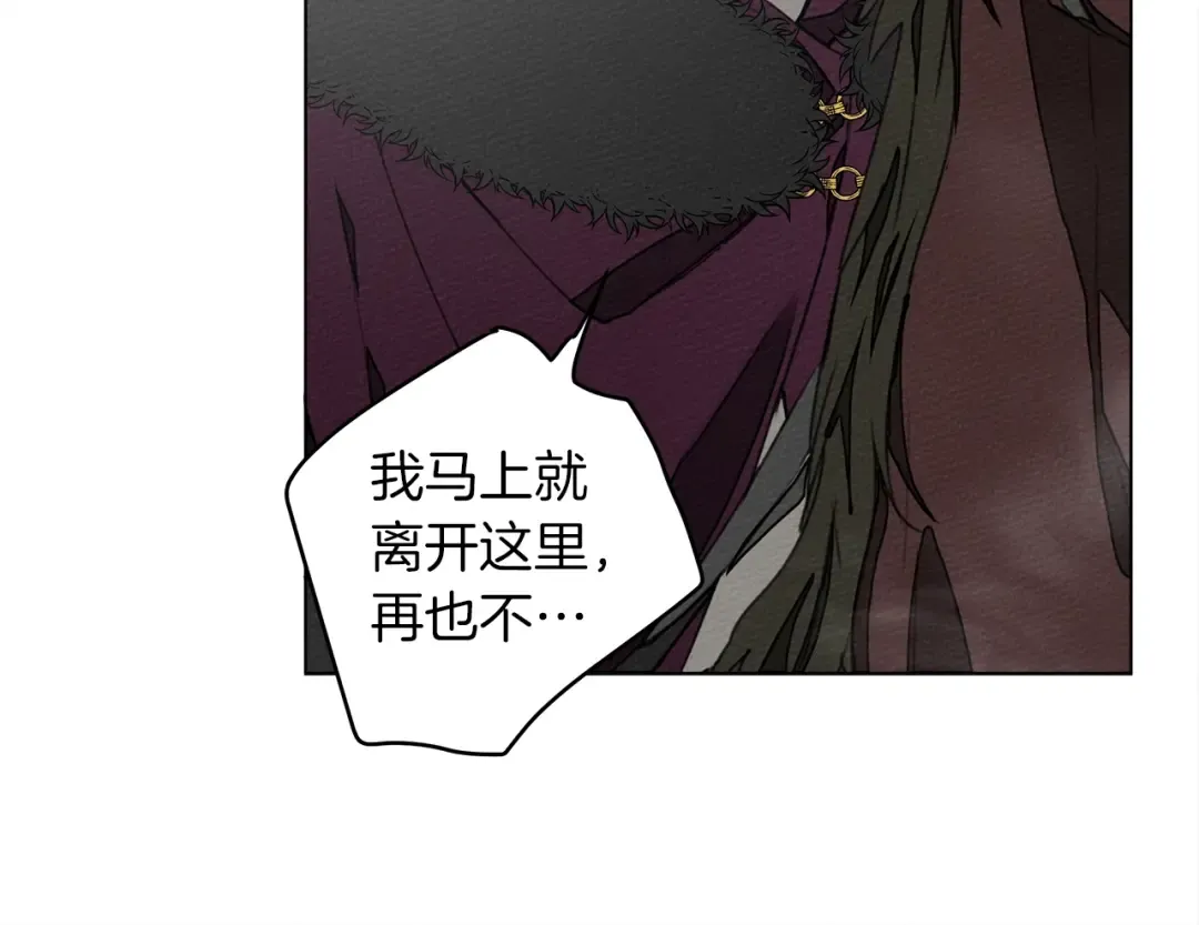 第26话 狂躁被抚平 第47页