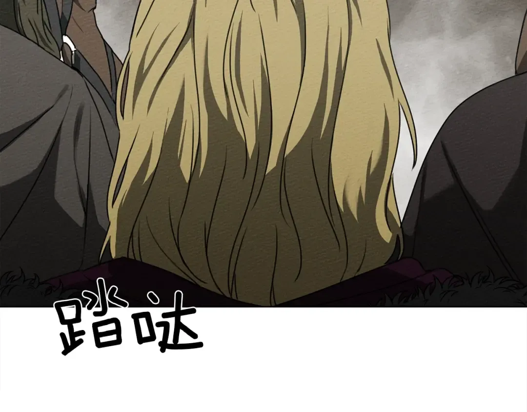 第26话 狂躁被抚平 第53页