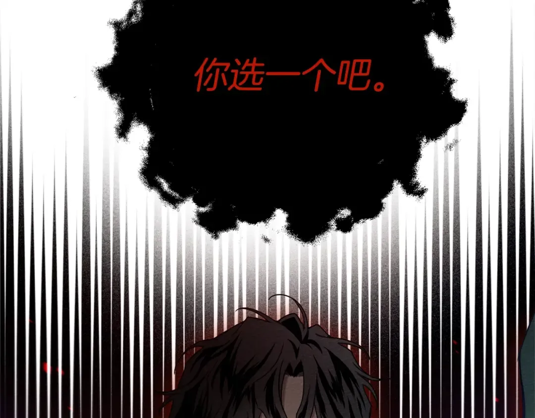 第26话 狂躁被抚平 第58页