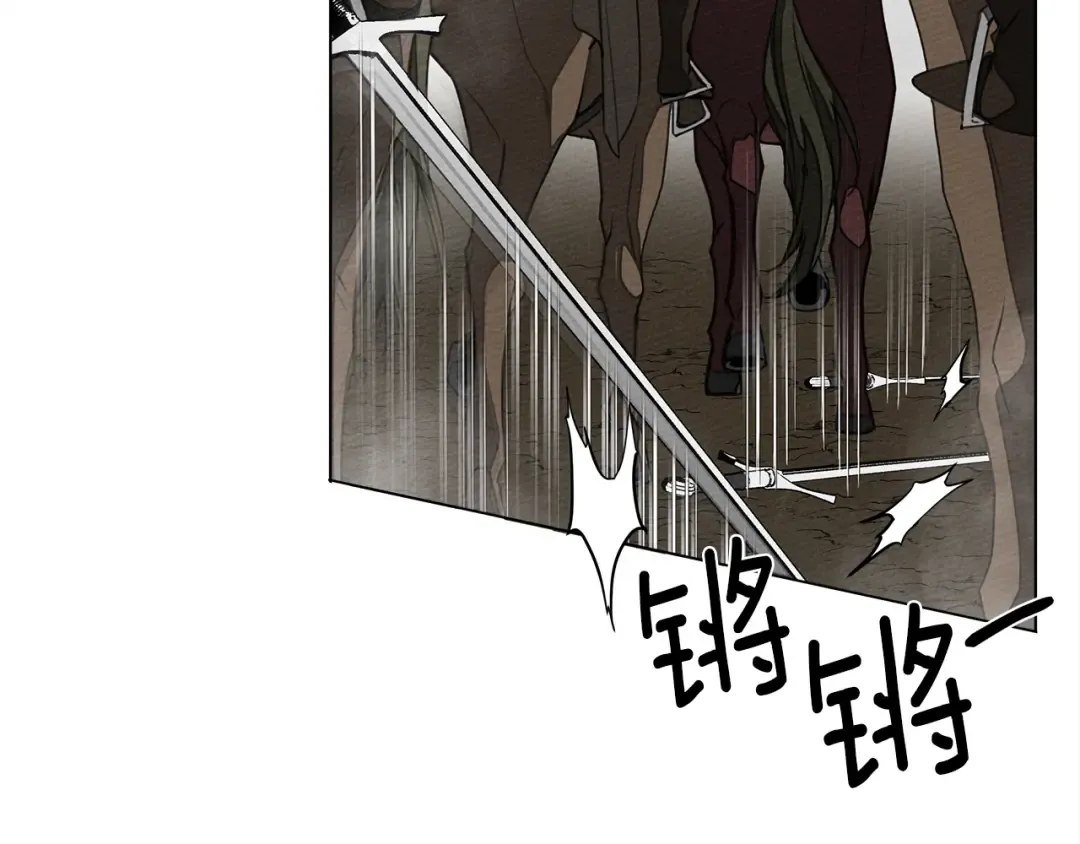 第26话 狂躁被抚平 第66页