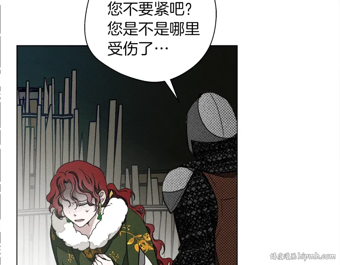 第26话 狂躁被抚平 第72页