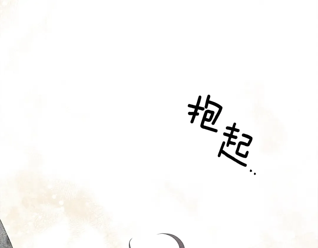 第26话 狂躁被抚平 第100页