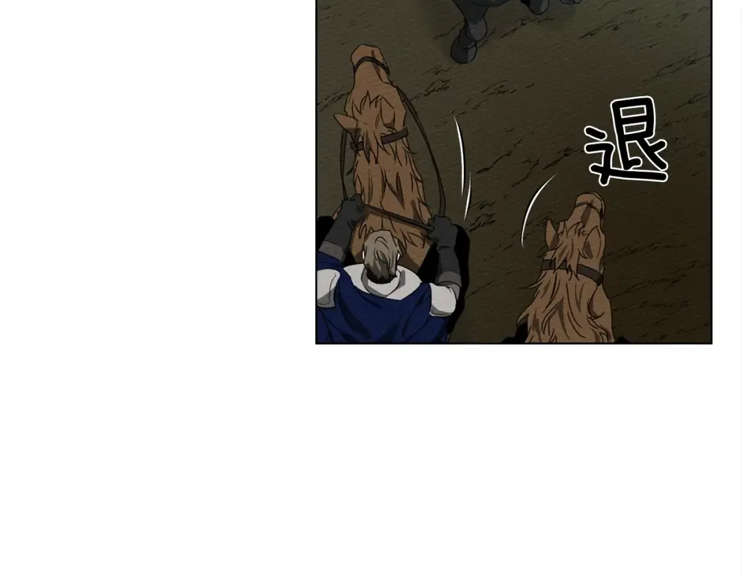 第26话 狂躁被抚平 第110页