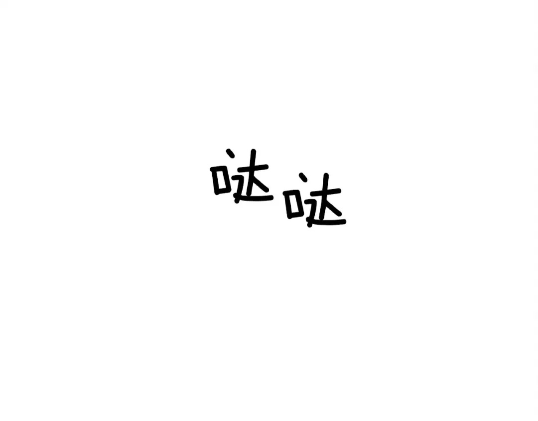 第26话 狂躁被抚平 第111页