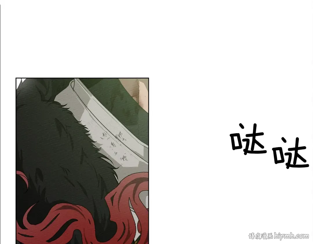 第26话 狂躁被抚平 第112页