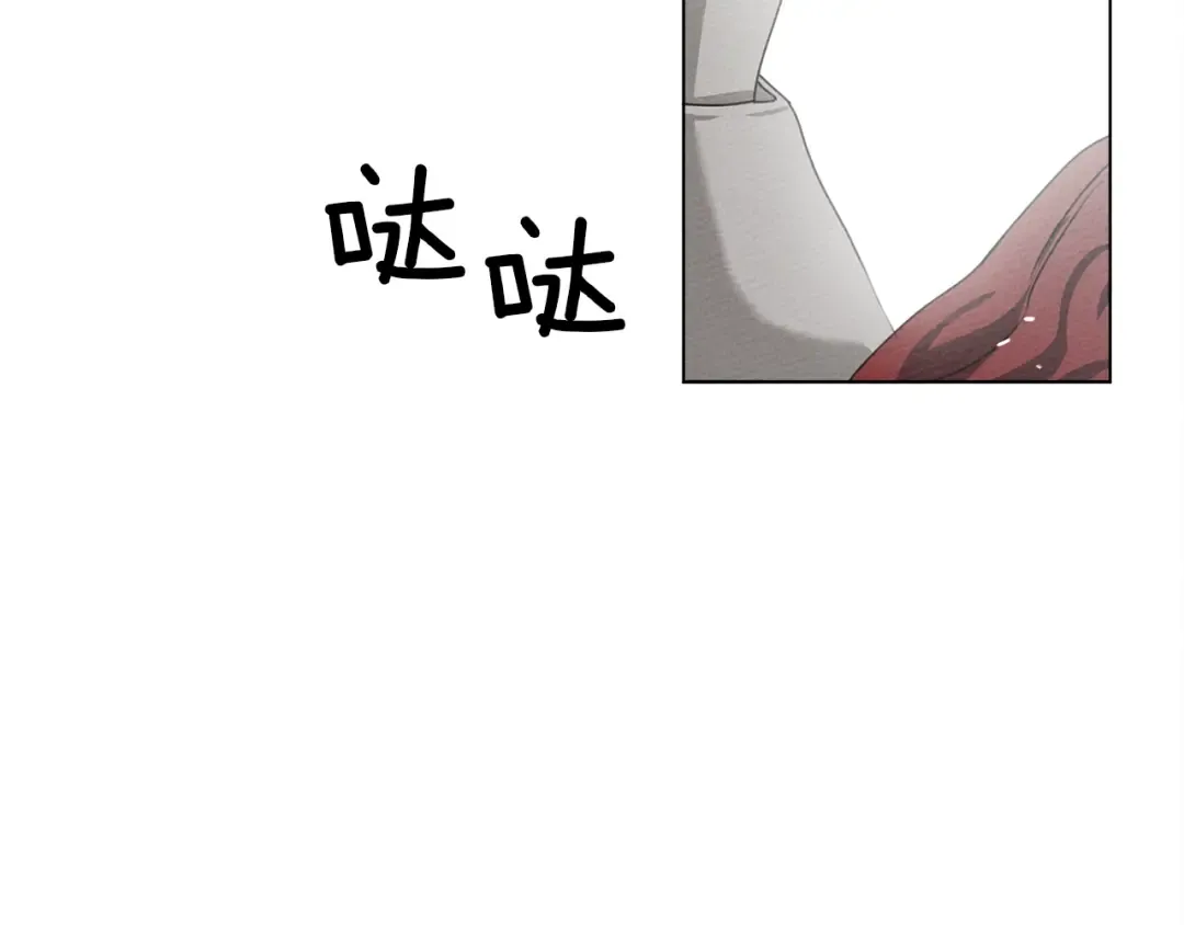 第26话 狂躁被抚平 第114页