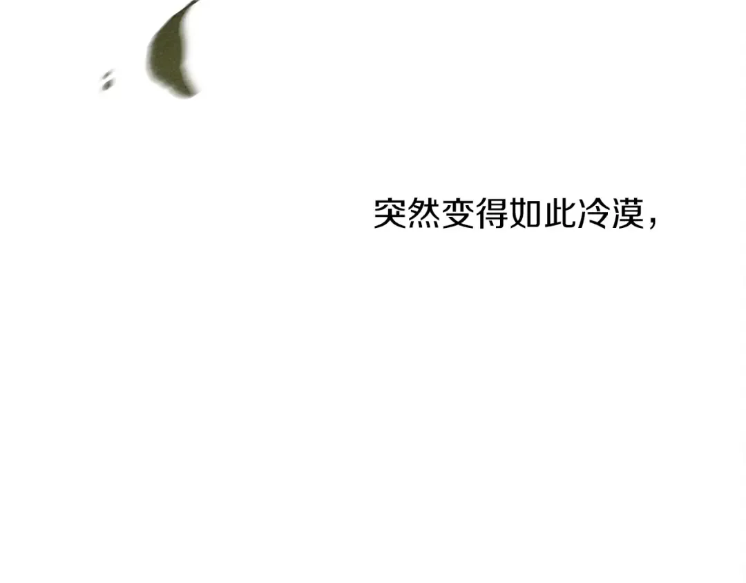 第26话 狂躁被抚平 第126页