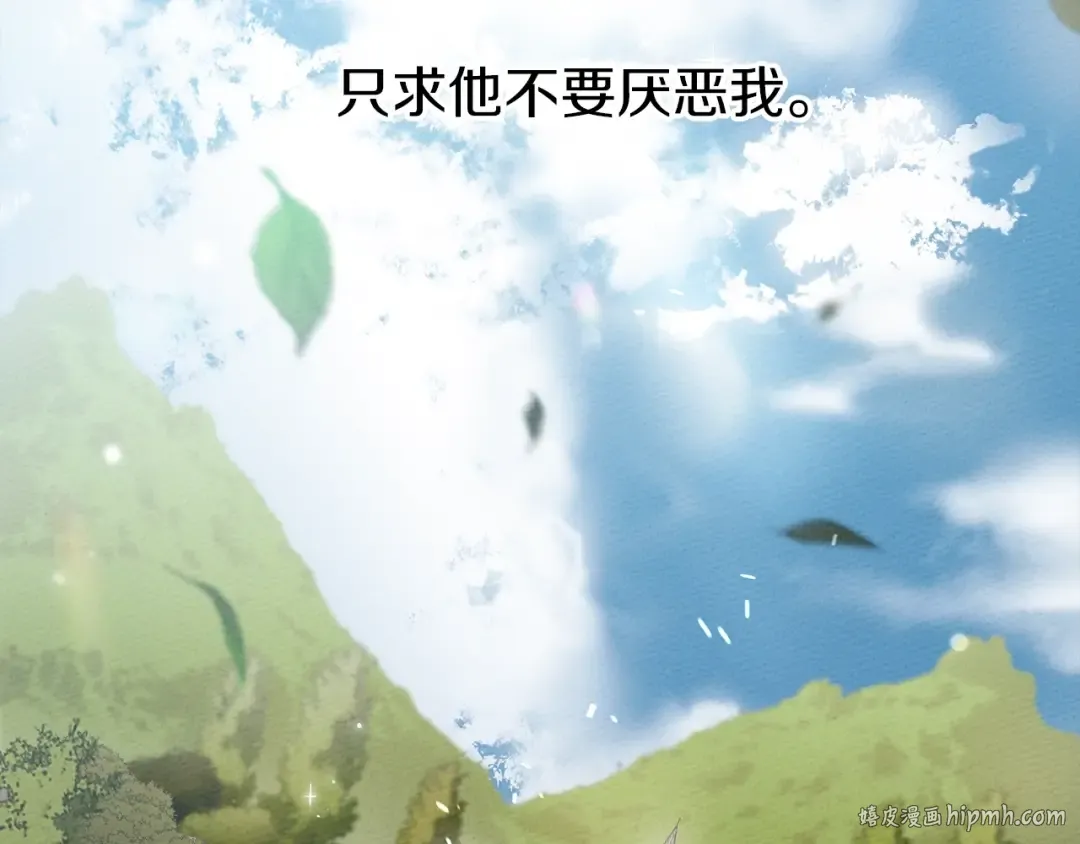 第26话 狂躁被抚平 第128页