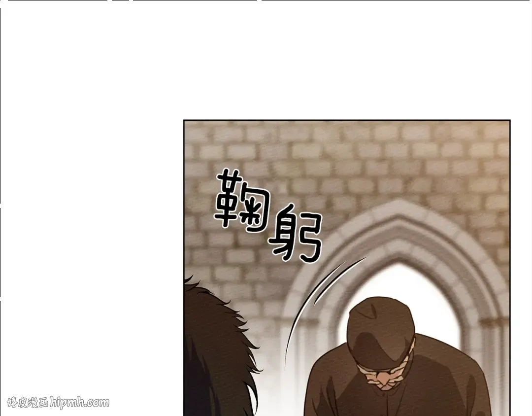 第26话 狂躁被抚平 第136页