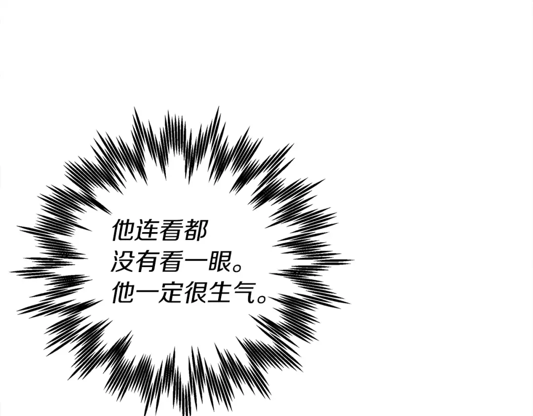 第26话 狂躁被抚平 第146页