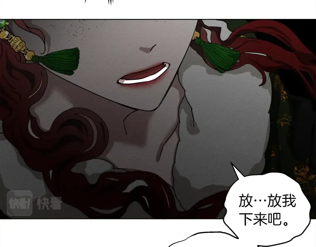 第26话 狂躁被抚平 第147页