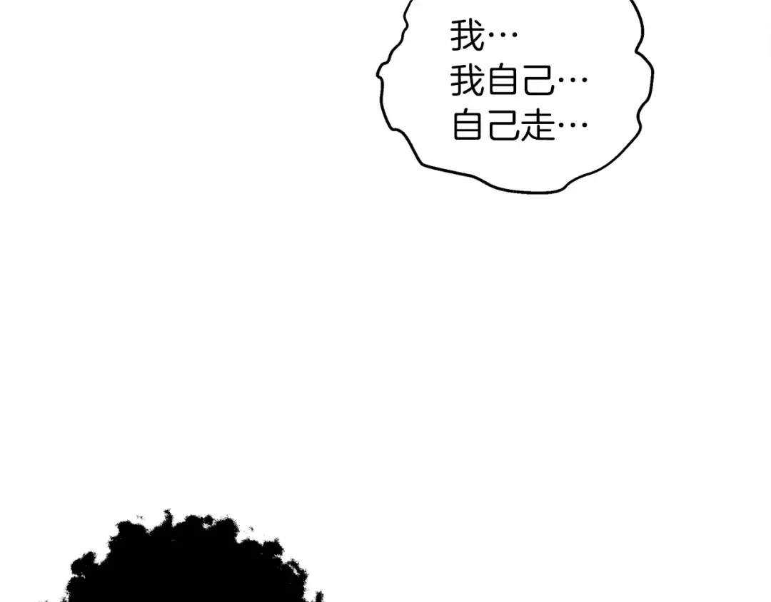 第26话 狂躁被抚平 第148页