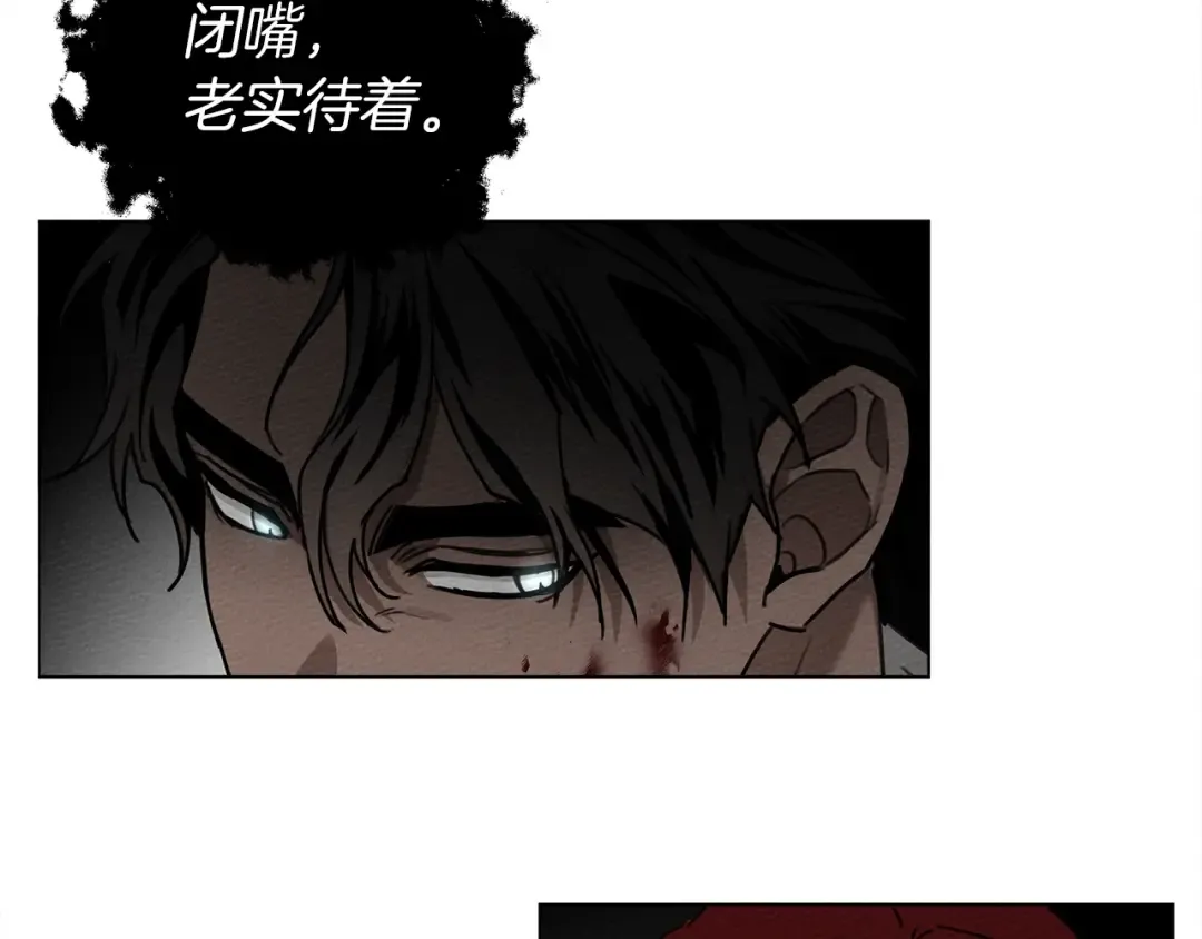 第26话 狂躁被抚平 第149页