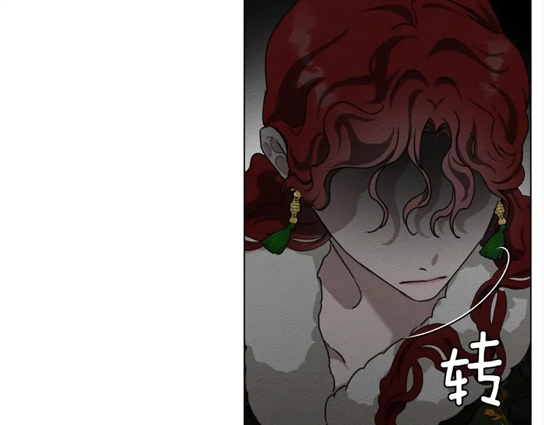第26话 狂躁被抚平 第150页
