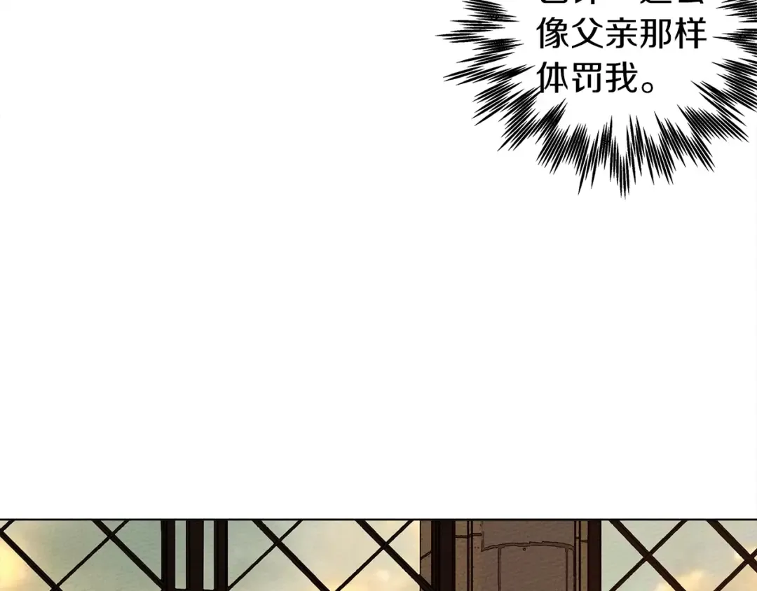 第26话 狂躁被抚平 第161页