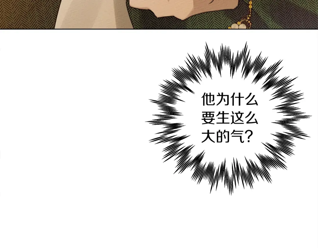 第26话 狂躁被抚平 第165页